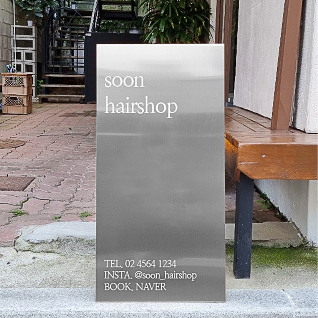 애드바이 미러 입간판 카페 배너 거치대 철제 배너 제작, 1개, 실버헤어라인 188,000원