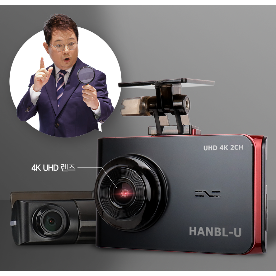 무료출장장착+동글이+GPS증정 한문철 블랙박스 4K UHD 초고화질 2채널 한블유 와이파이, HANBL-U, 256GB 459,000원