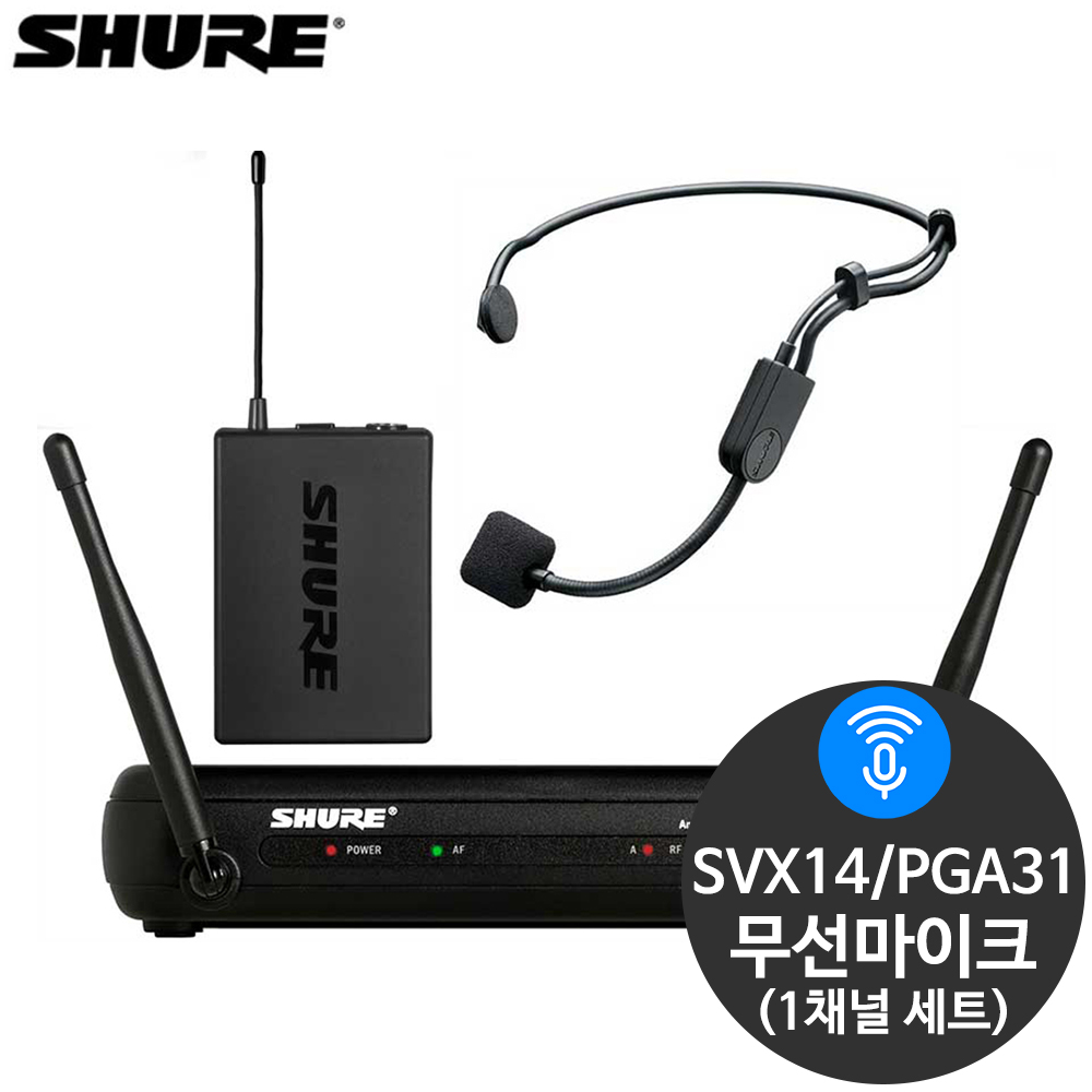 SHURE 슈어 SVX14 PGA31 무선마이크 헤드셋 콘덴서 412,000원