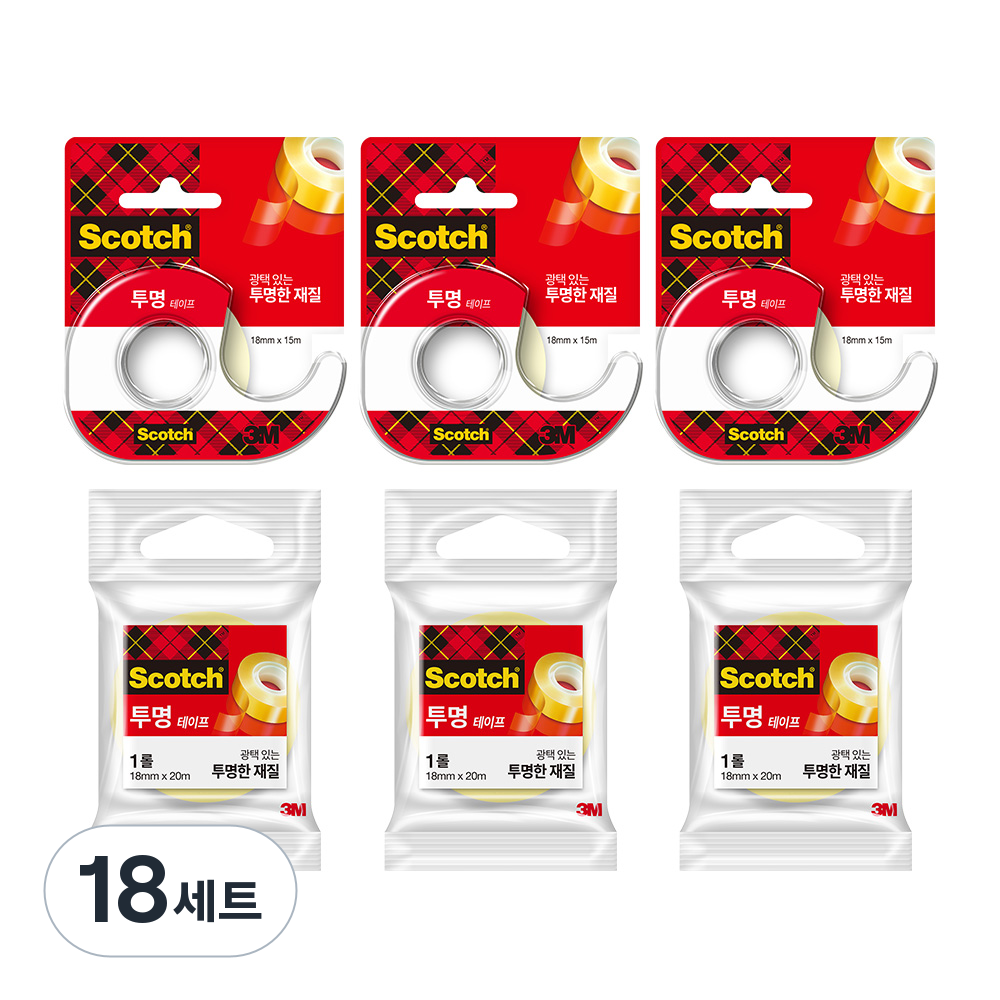 쓰리엠 스카치 테이프 18mm x 15m 581 + 550 리필 18mm x 20m 54,180원