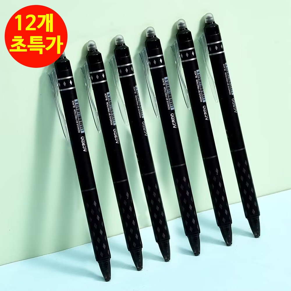 지워지는 볼펜 0.5mm, 6개, 블랙 7,900원