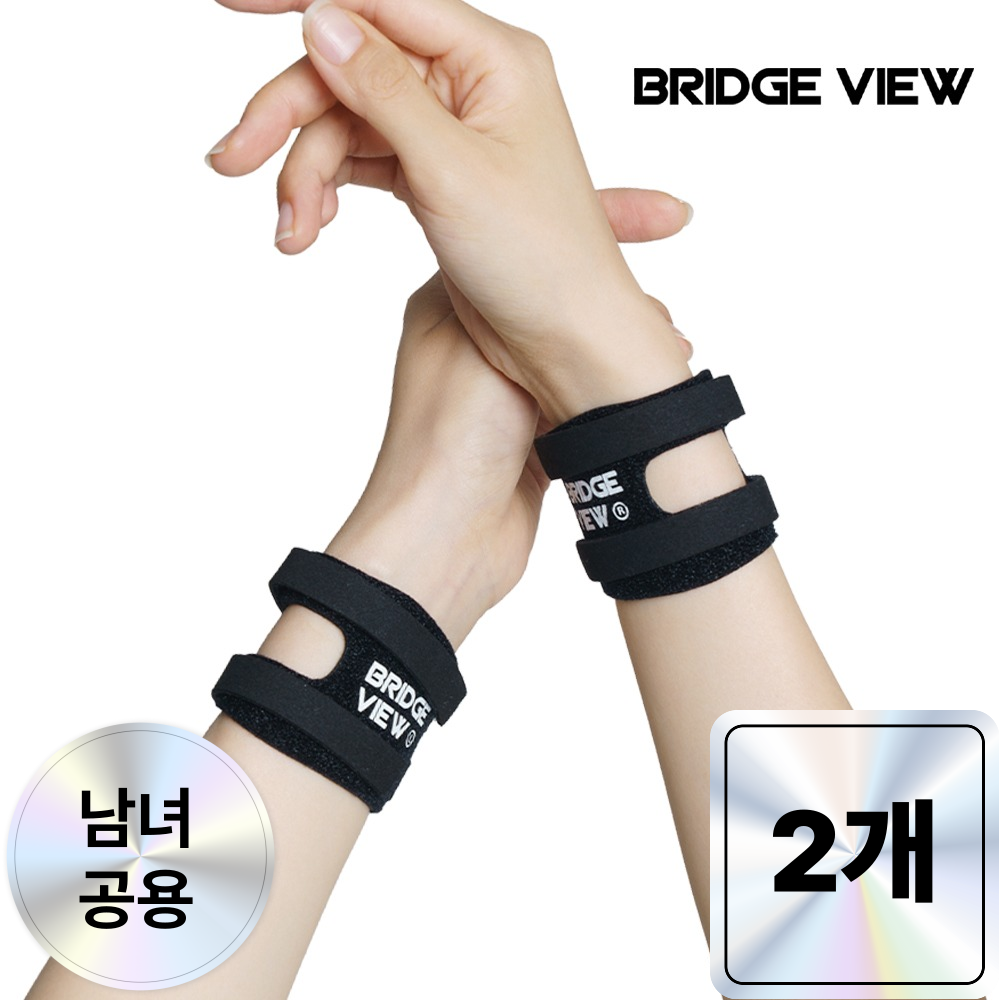 브릿지뷰 TFCC 초경량 두줄 손목보호대 아대 12,800원