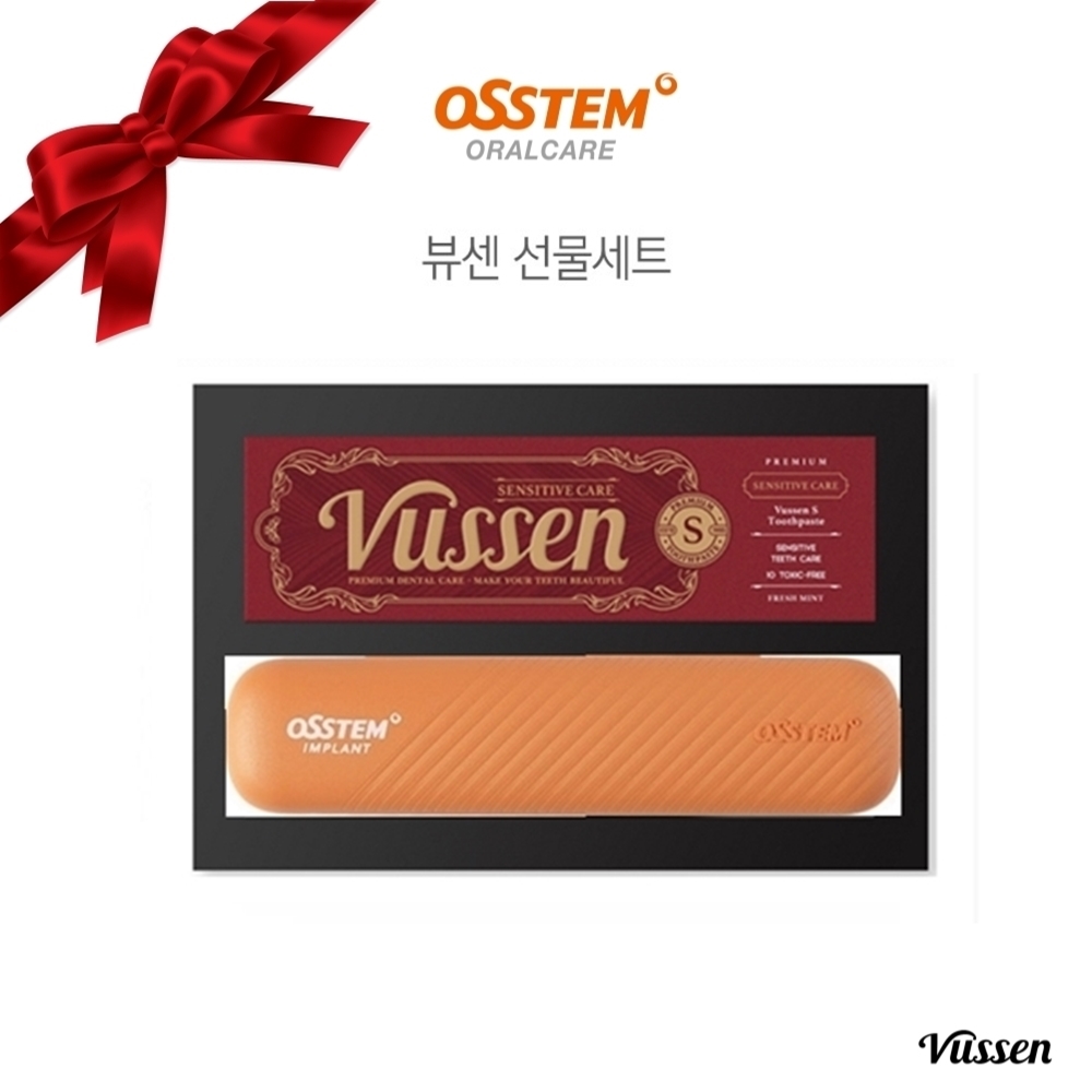 오스템 프리미엄 뷰센 1:1 양치키트 선물세트 (선물케이스+쇼핑백 포함/ 설선물 추석선물 시상품 사은품 기념품) 16,800원