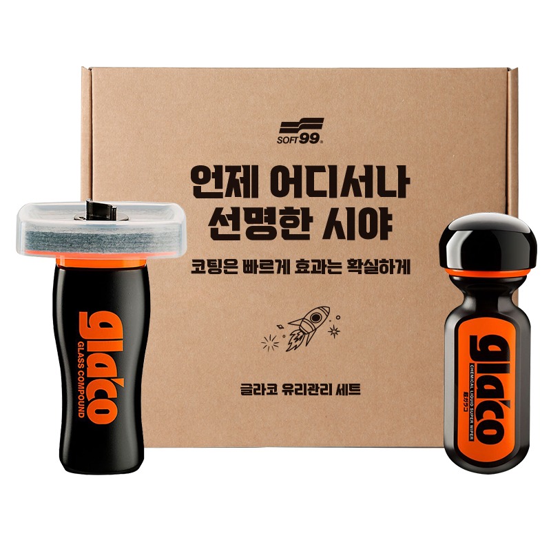 글라코 유막제거제 100ml G47 + 장기지속형 유리발수 코팅제 70ml G19, 1세트 31,500원