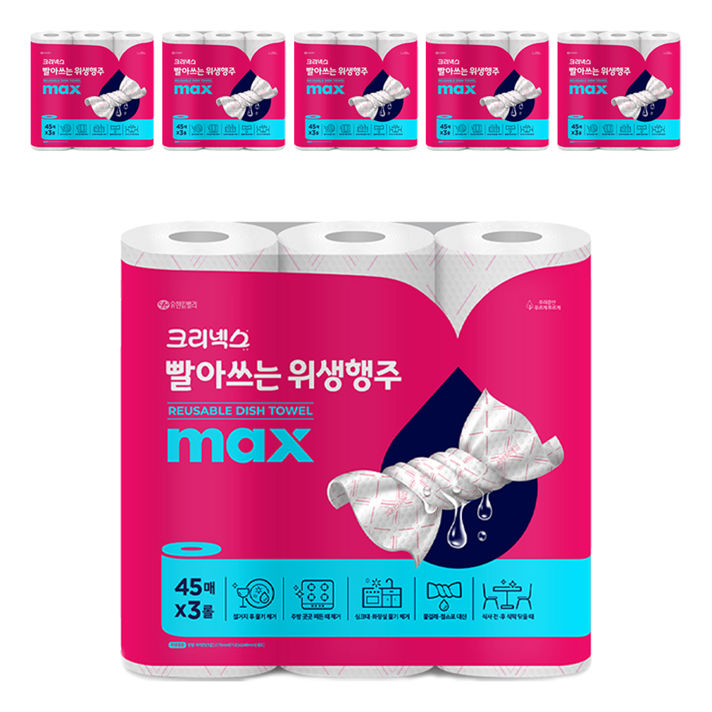 크리넥스 빨아쓰는 위생행주 맥스, 45매입, 6개 50,590원