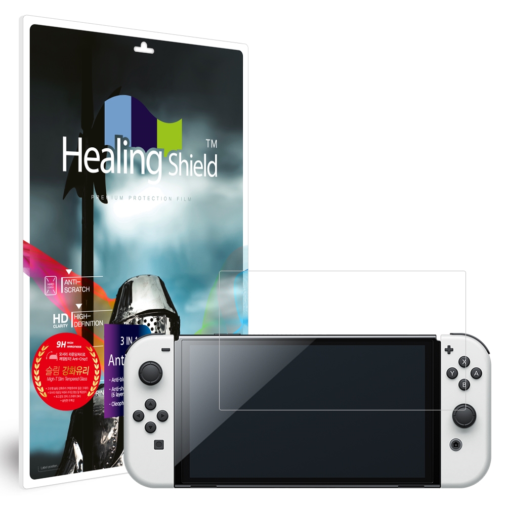 힐링쉴드 닌텐도 스위치 OLED 블루라이트차단 9H 액정보호 강화유리필름 13,020원