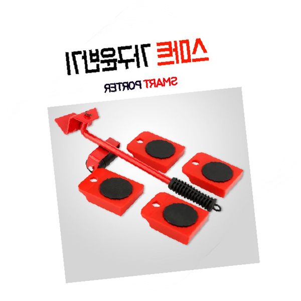 오키 셀프이사 리프트 가정용 이동식 가구운반기 8,810원