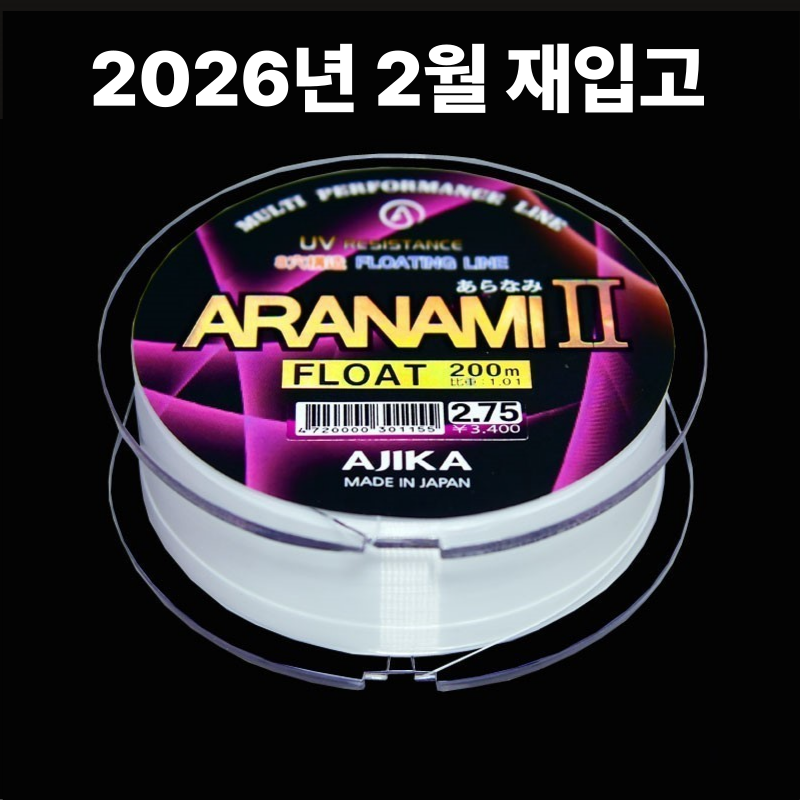아지카 아라나미 시즌2 플로팅 8공사 원줄 200m 화이트 감성돔원줄,벵에돔,참돔, 화이트, 1개 24,940원