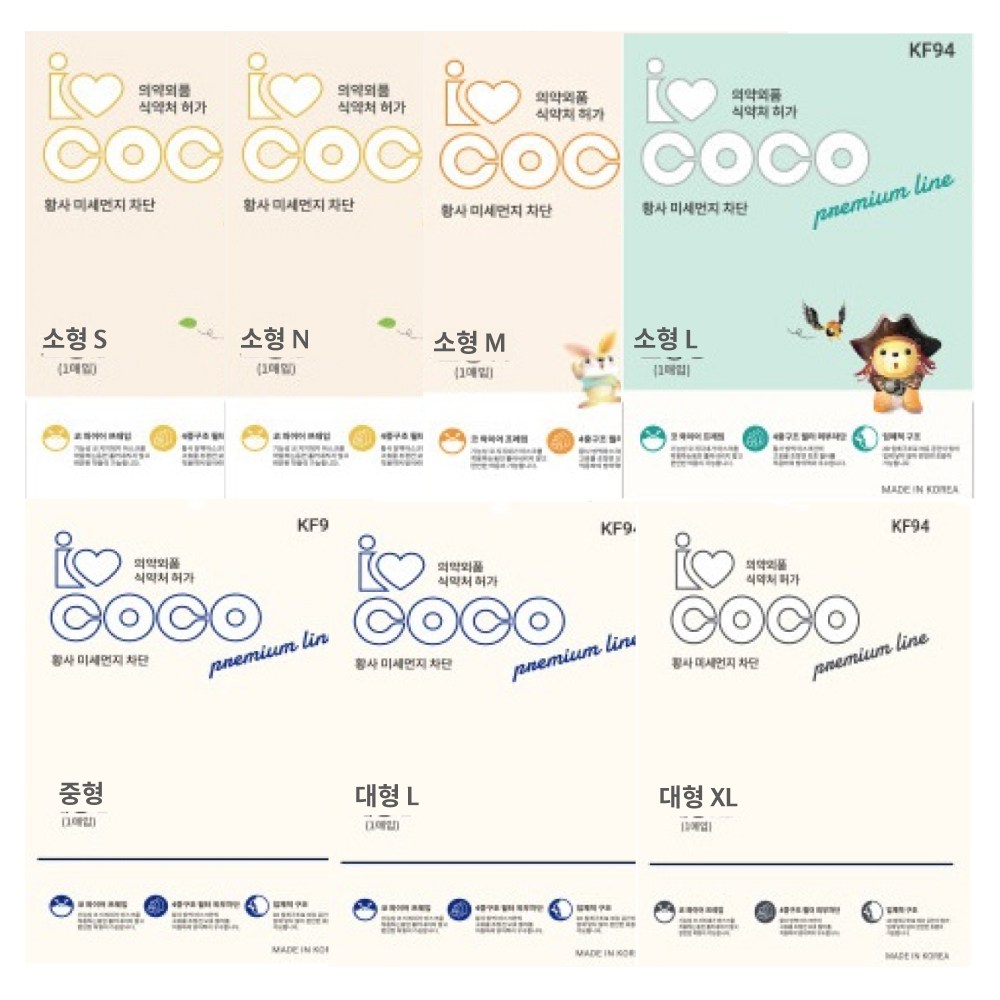 아이코코 KF94 마스크 소형L, 25매입, 2개, 화이트 27,490원