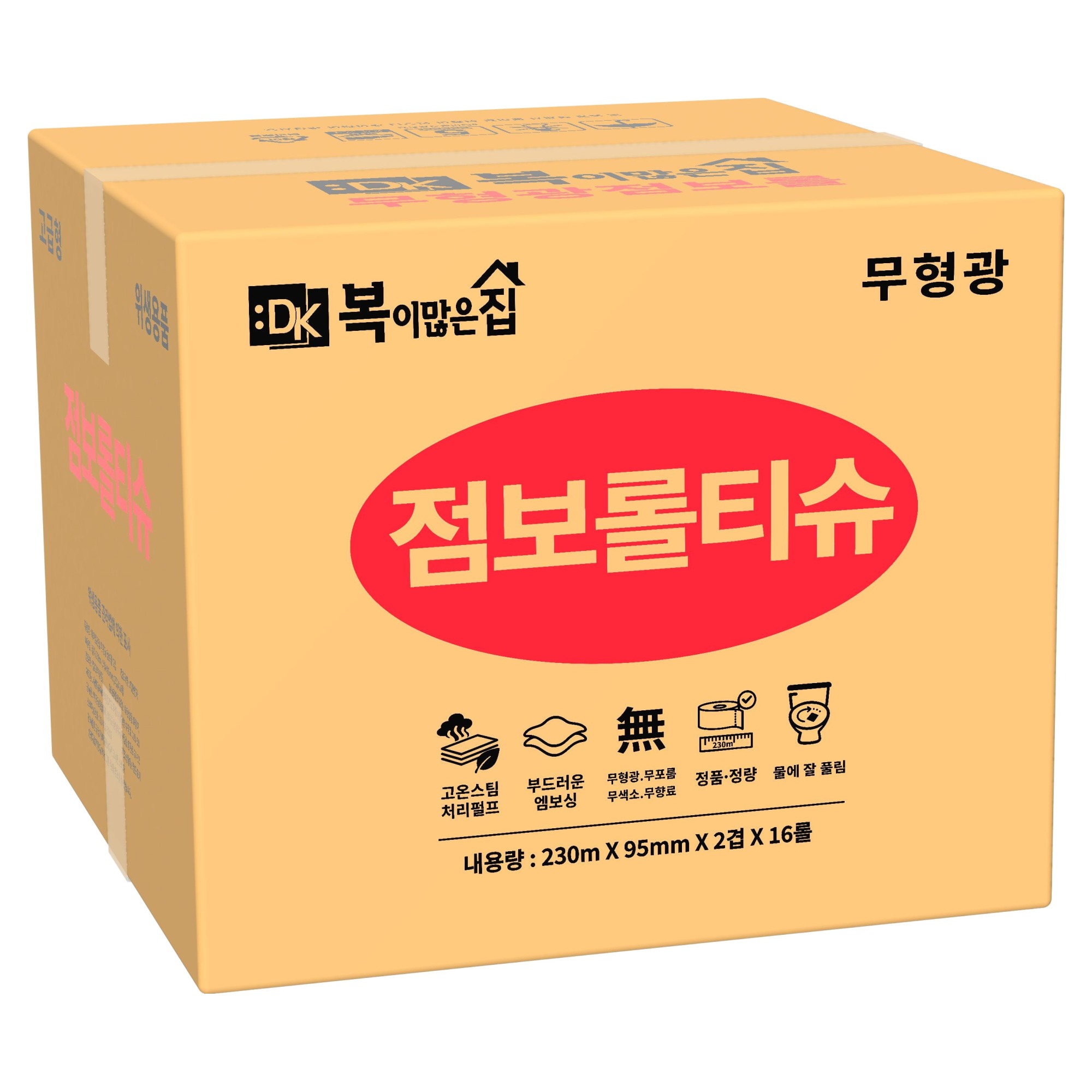 복이많은집 2겹 점보롤티슈, 230m, 1박스, 16롤 36,630원