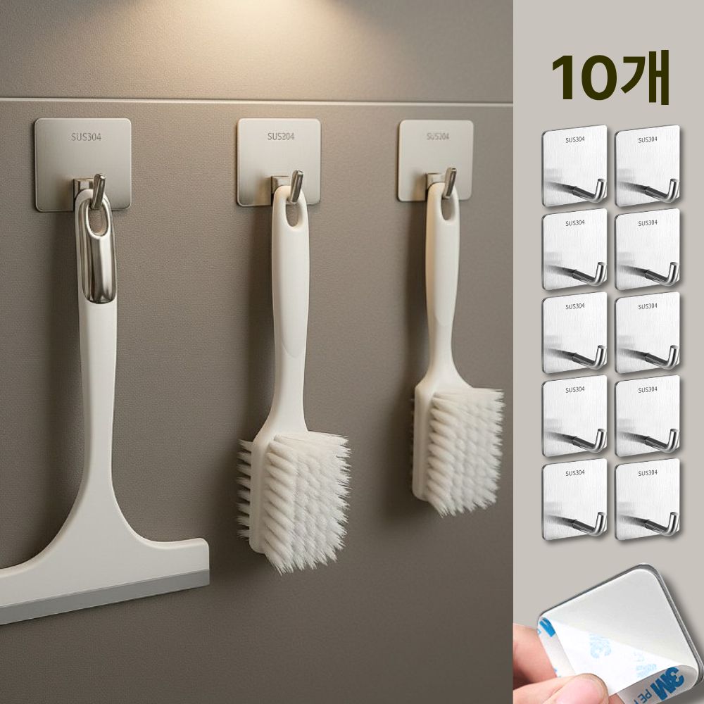 오피모 접착식 후크 무타공 다용도, 10개, 스테인리스 304 10,100원