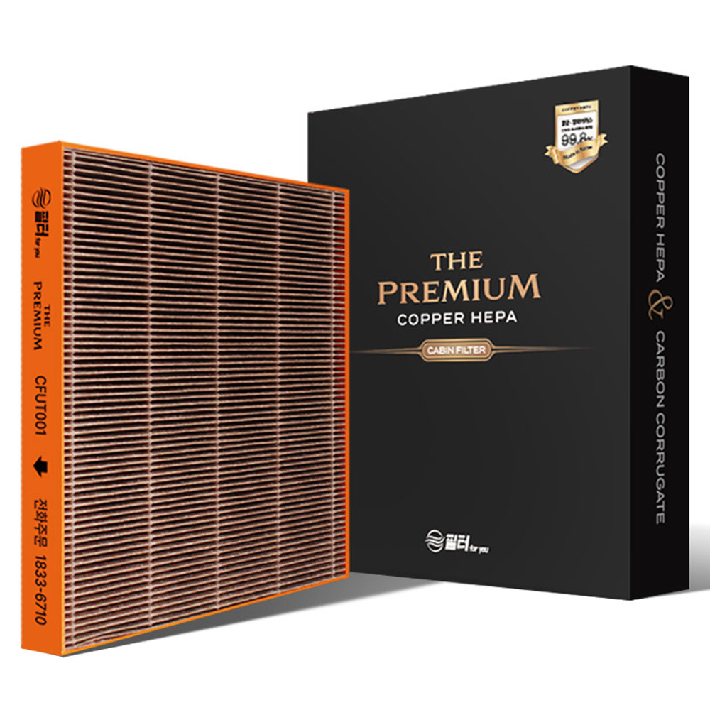 필터포유 더프리미엄 구리 자동차 에어컨 히터 필터 트랙스 크로스오버 / 올뉴 크루즈 / 트레일블래이저 / 트래버스 / 말리부(2016년~) / 콜로라도 / 카마로 / 임팔라 / 볼트 / 이쿼녹스, CFUT012, 1개 26,900원