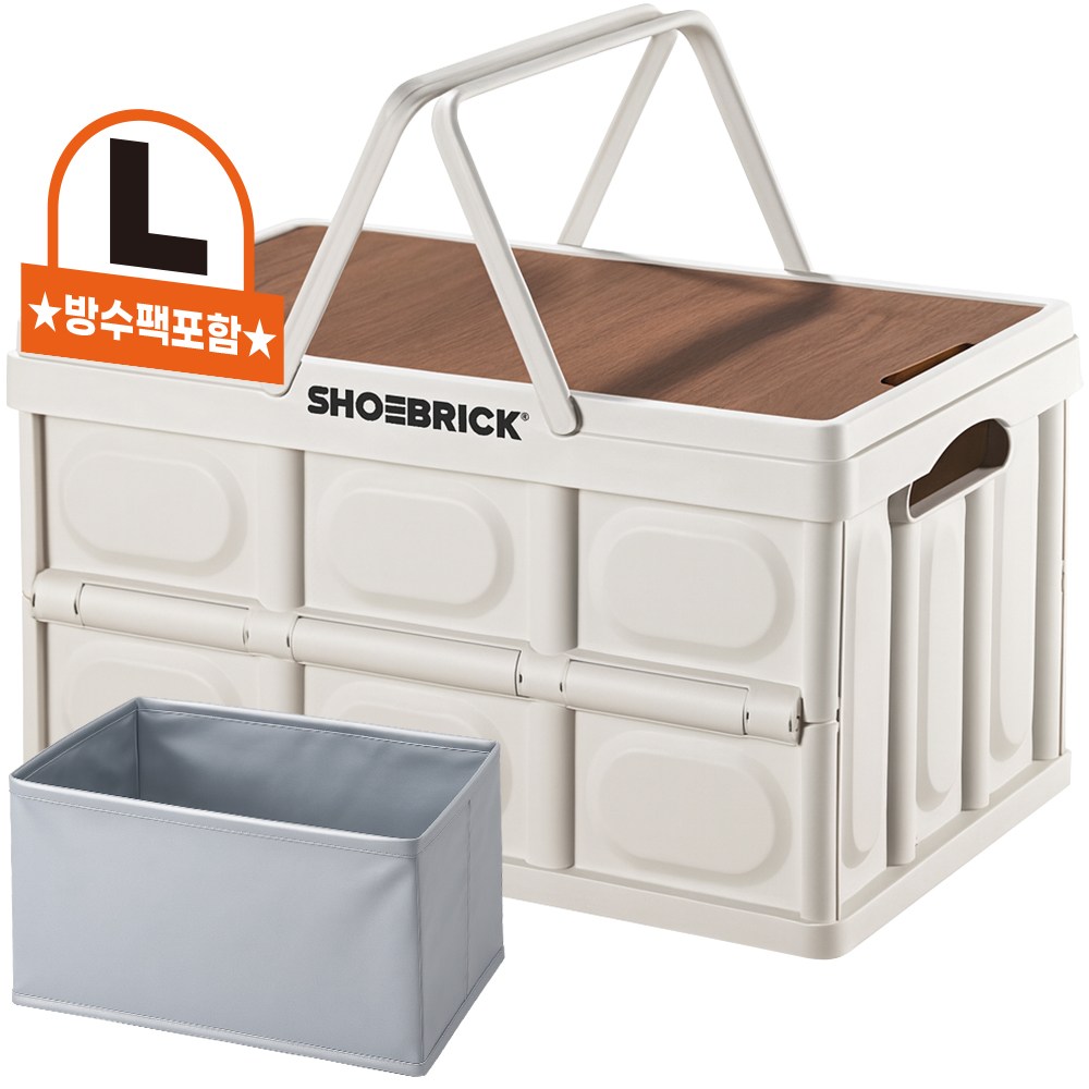 슈브릭 멀티 폴딩박스 손잡이형+우드 캠핑 테이블 상판+전용 방수팩 구성, 트렁크 정리함 KS4002, 화이트 22,900원