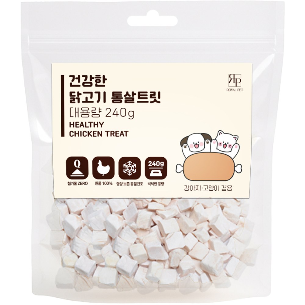 로얄펫 건강한 동결건조 닭고기(치킨) 240g 큐브 트릿 강아지와 고양이 겸용, 1개, 240g, 치킨 9,900원