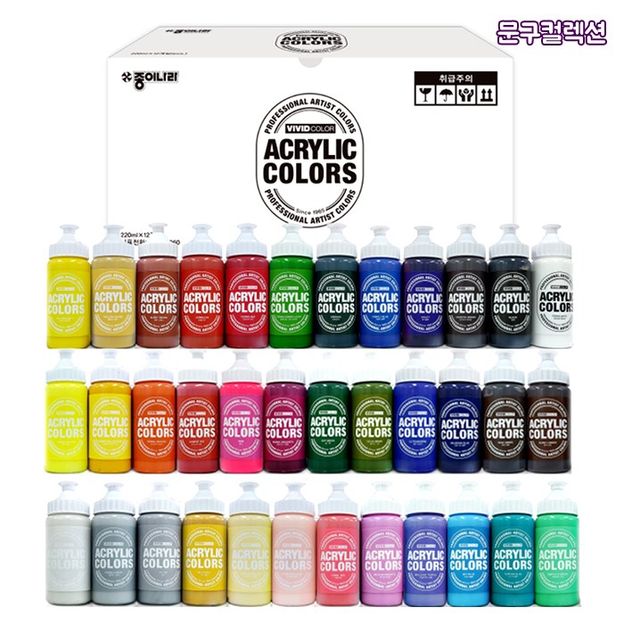 종이나라 대용량 아크릴물감 220ml 12색세트 전문가용 물감 대용량물감 컬러뱅크 비비드, 종이나라 대용량 아크릴물감(220ml)/12색 A세트 88,000원