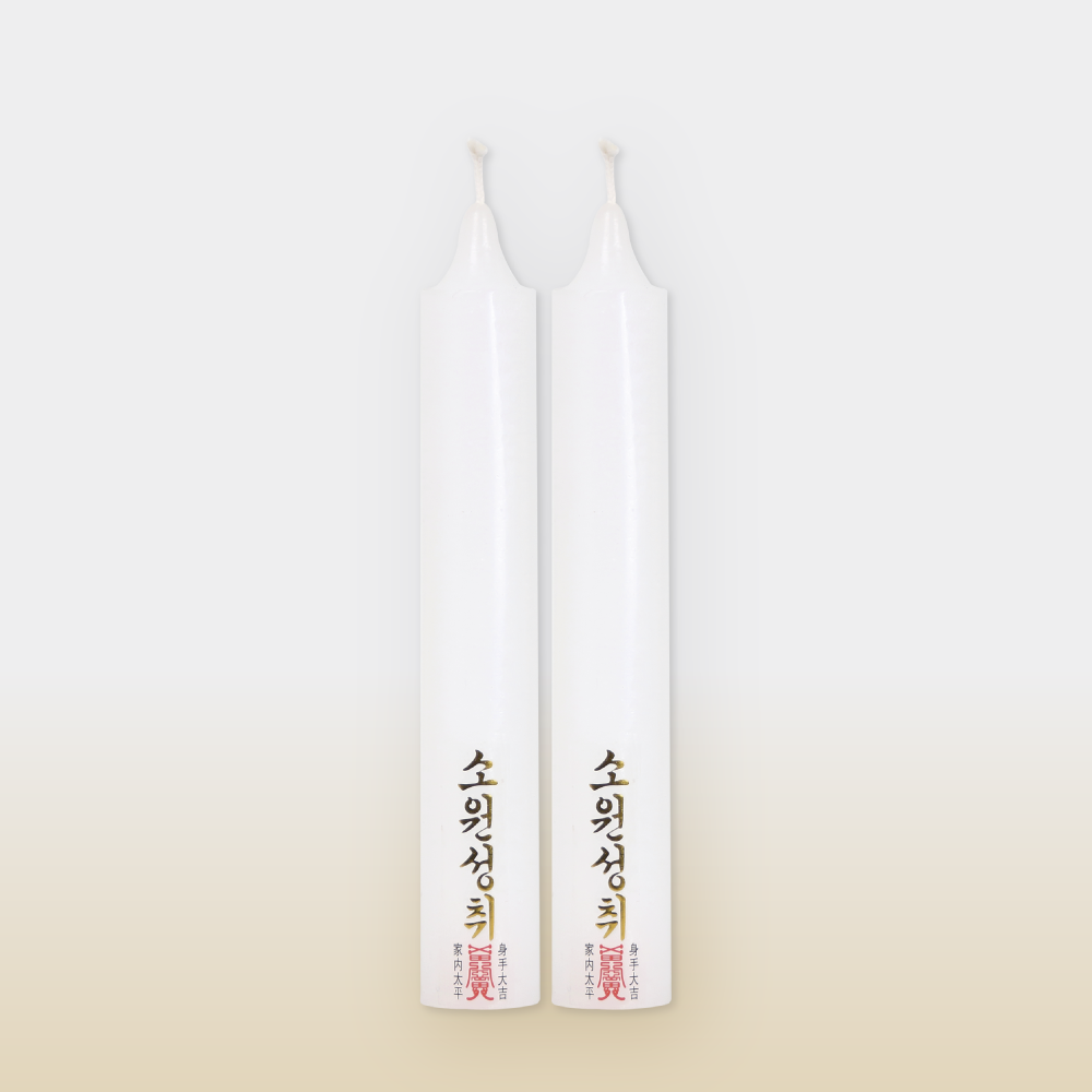 엘캔들 보리심 쌍대 불교초 기도초 법당초 제수용양초 4,000원