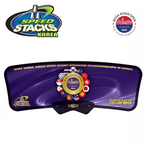 스피드스택스 5세대스택매트 아시아오픈 챔피언십 기념 리미티드 매트 25,000원