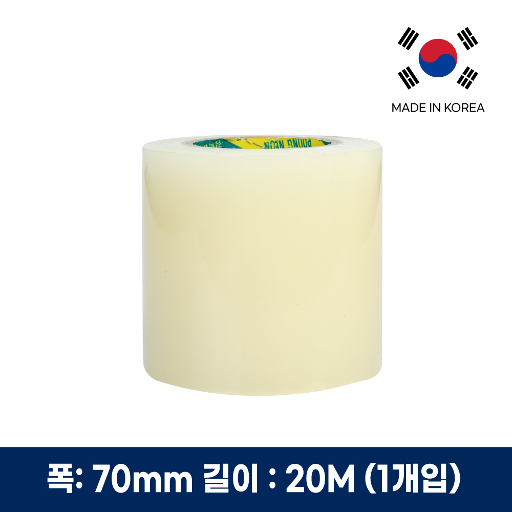 국내생산 비닐하우스 보수 테이프 방수 다목적 농업용 비닐 보강 수리 테이프, 1개 8,900원