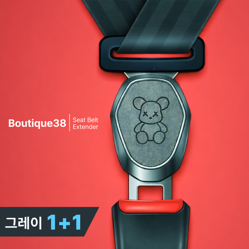 부띠끄38 프리미엄 가죽 안전벨트 연장클립 12,800원