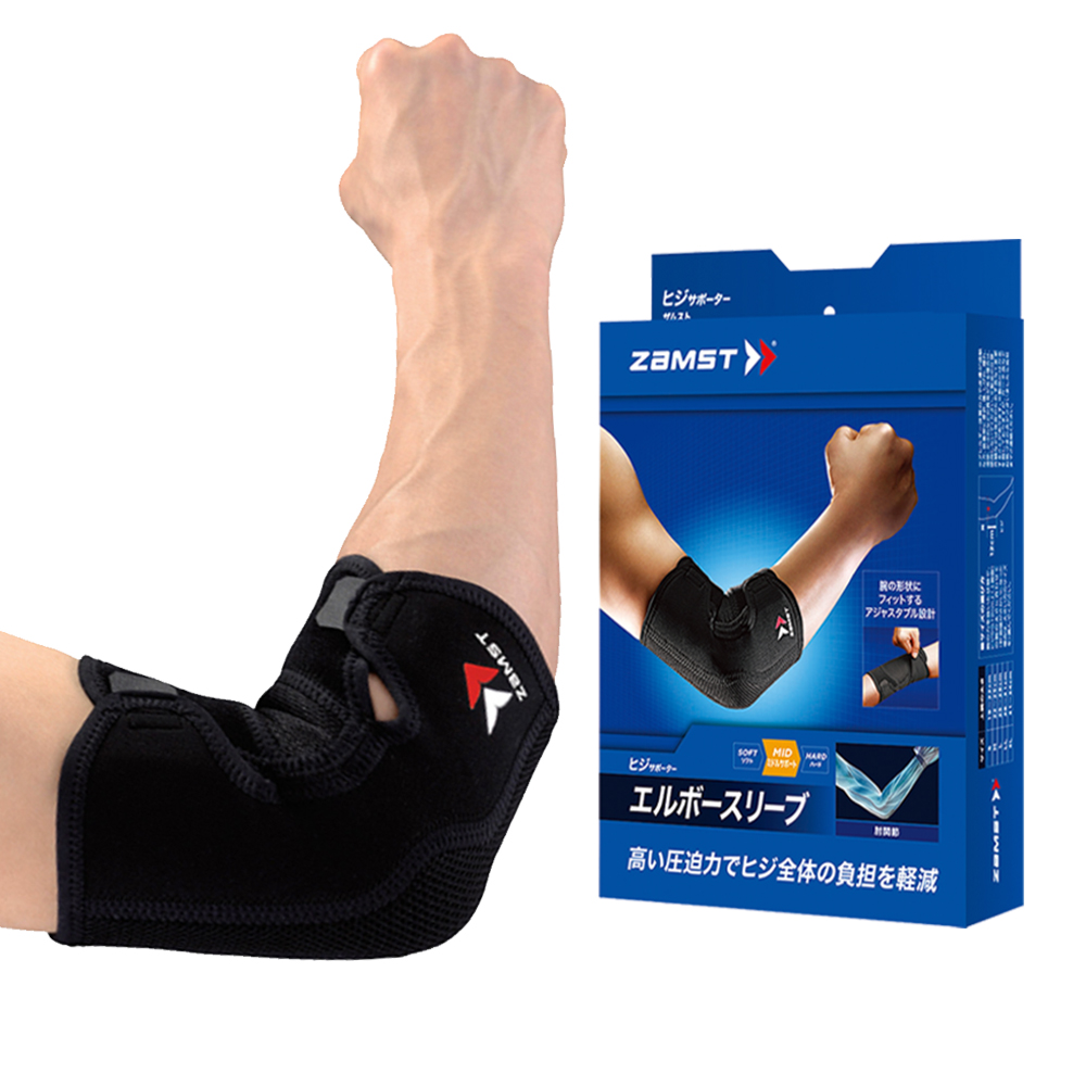 잠스트 엘보슬리브 팔꿈치 보호대 28,400원