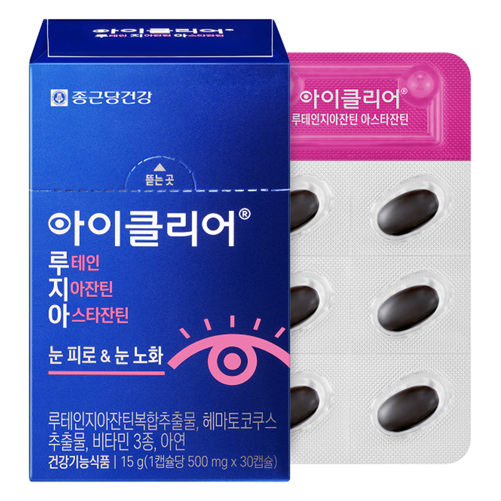 아이클리어 정품 루테인지아잔틴 아스타잔틴 10,660원