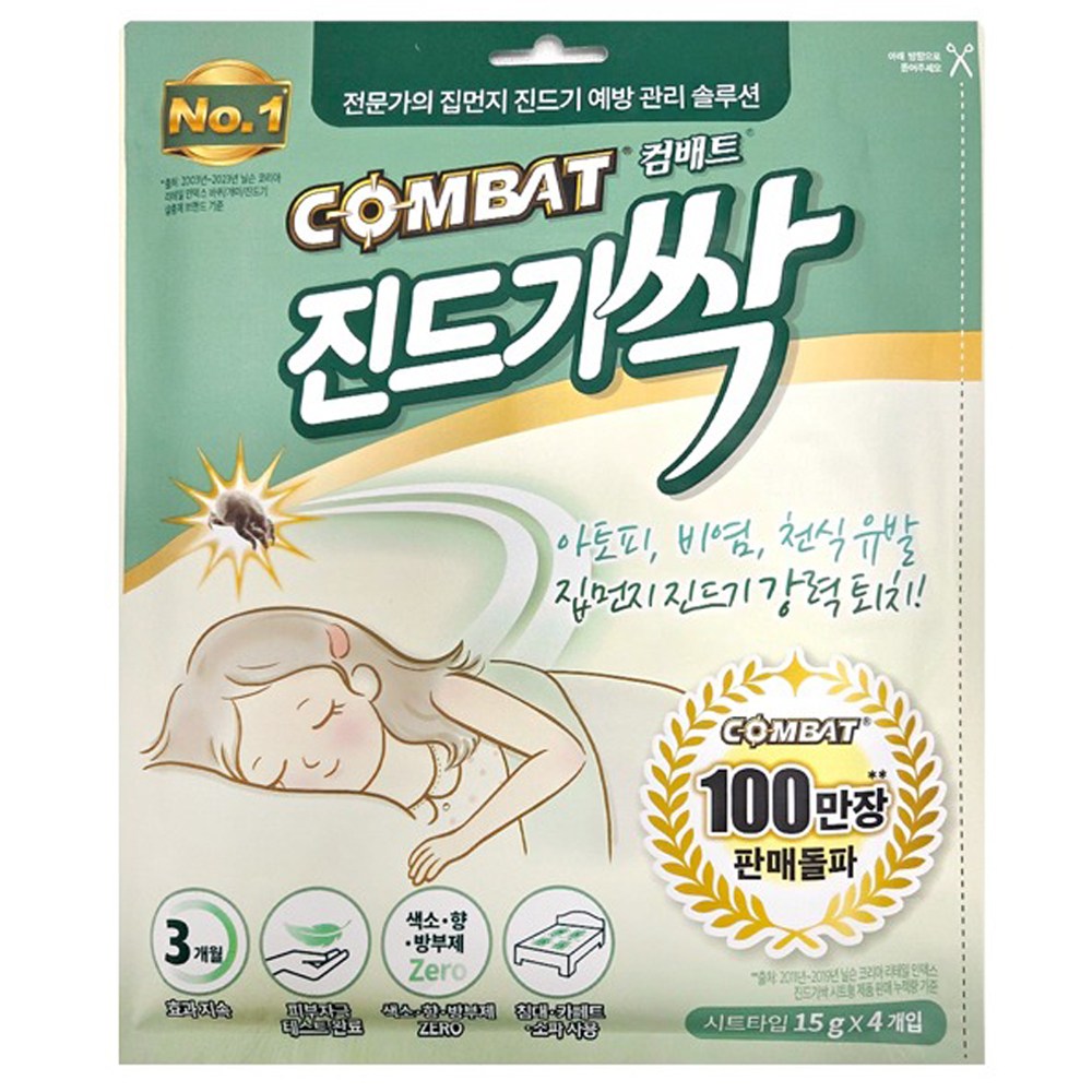 헨켈 컴배트 진드기싹 시트형 4매입X1개 / 진드기 퇴치 진드기예방 진드기약 11,400원