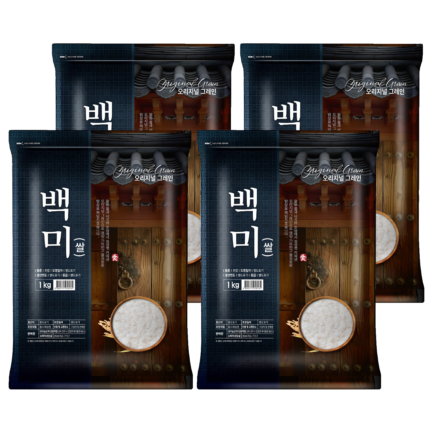 오리지널그레인 2025년산 햅쌀 백미 20,760원