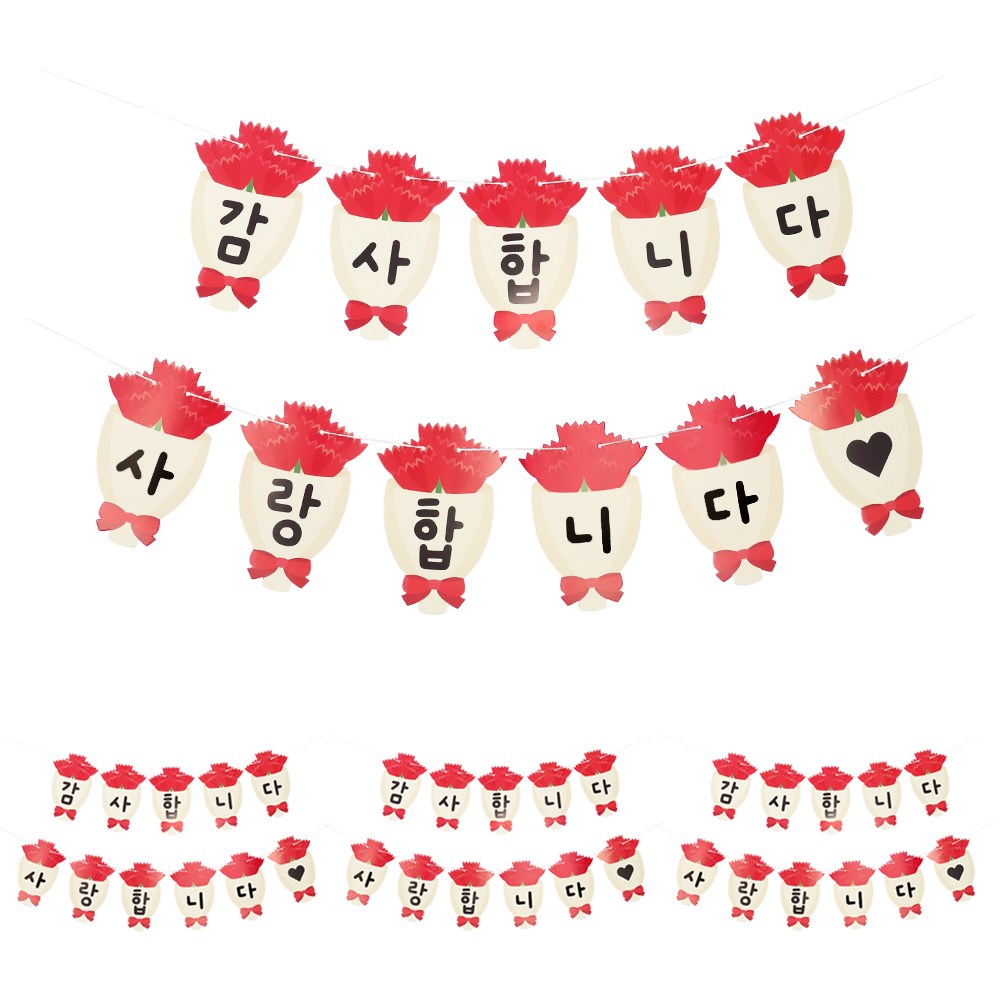 파티짱 카네이션 가랜드 세트 어버이날 스승의날, 3개, 감사합니다 11,980원