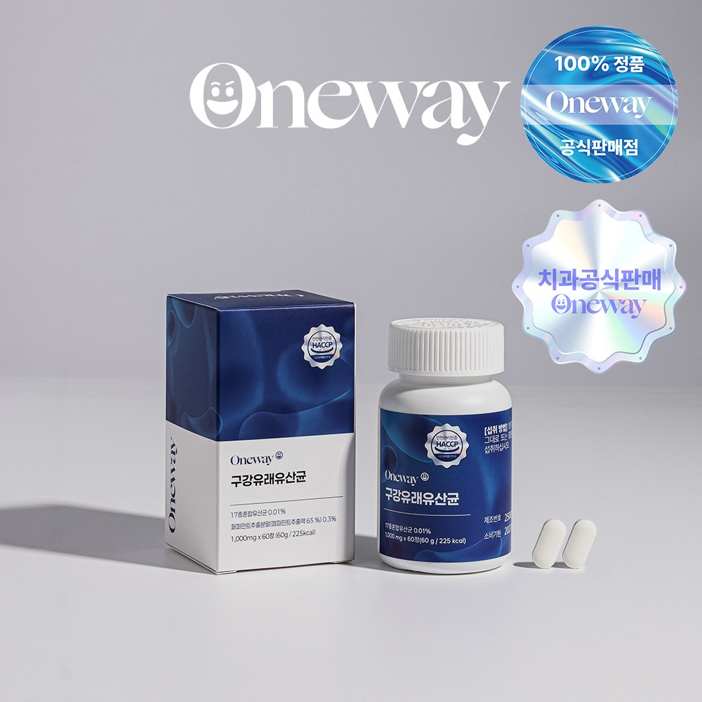 [치과공식판매] 원웨이 프리미엄 덴마크 구강유산균 특허유산균 식약청 HACCP 페퍼민트맛, 2개, 60정, 현재가 38,690원