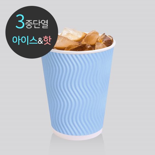 [박스] 3중 단열 종이컵 웨이브 스카이 500개 10oz 12oz 13oz 16oz 59,330원