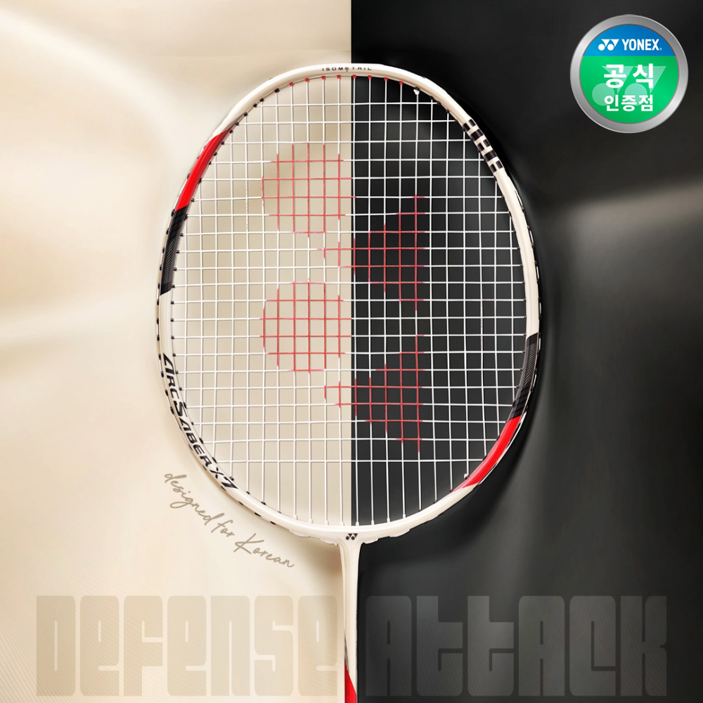 요넥스 배드민턴라켓 아크세이버 X7 4U ARCSABER X7 (2025) 222,000원