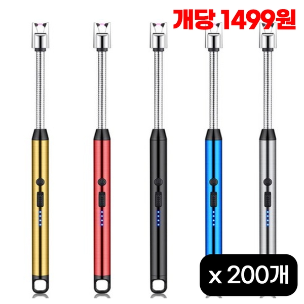 [FOOI 국내최저가 대량도매 USB 충전식 플라즈마 점화스틱 200개 식당 캠핑 (개별포장), 혼합색상 200개입 299,800원
