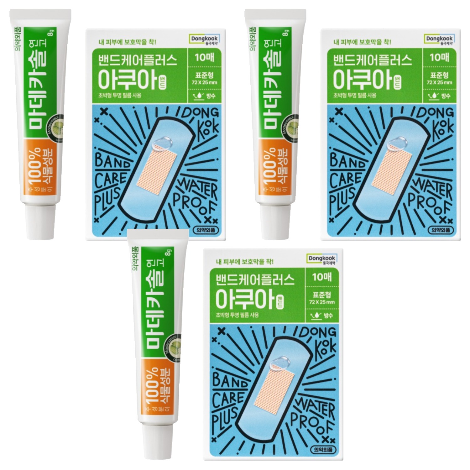 동국제약 마데카솔 8g + 밴드케어 방수 밴드 10p 세트 17,800원