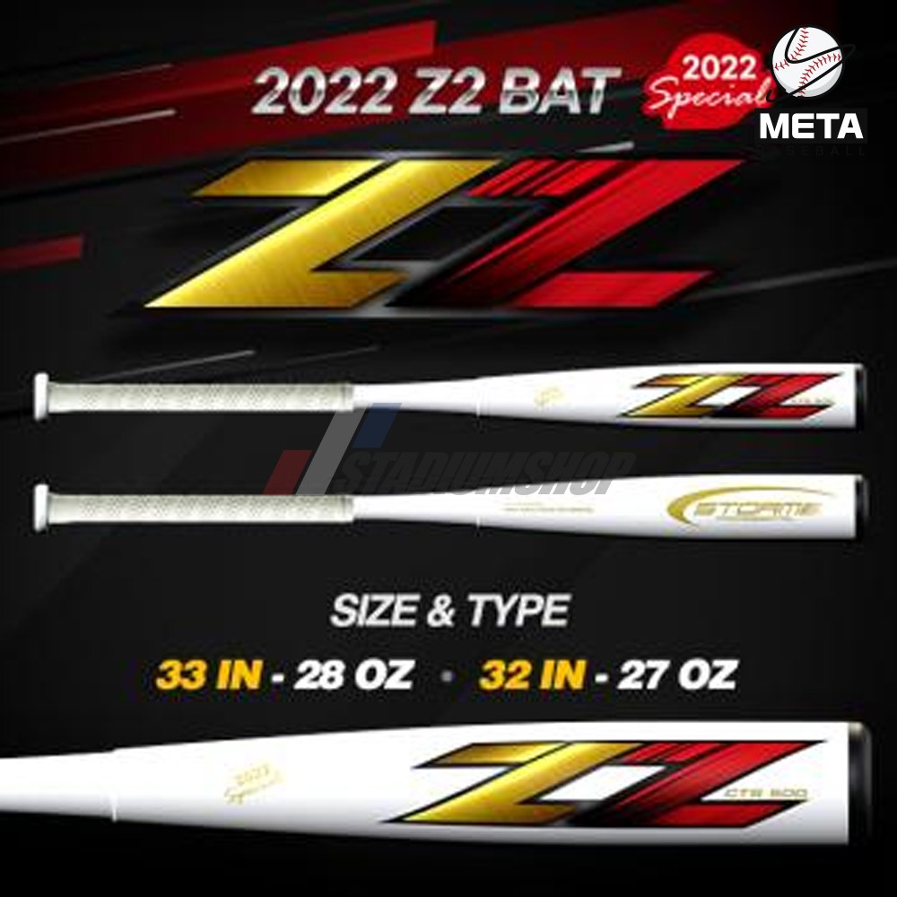 스톰 카본배트 지투 2022 SPECIAL 화이트 365,000원