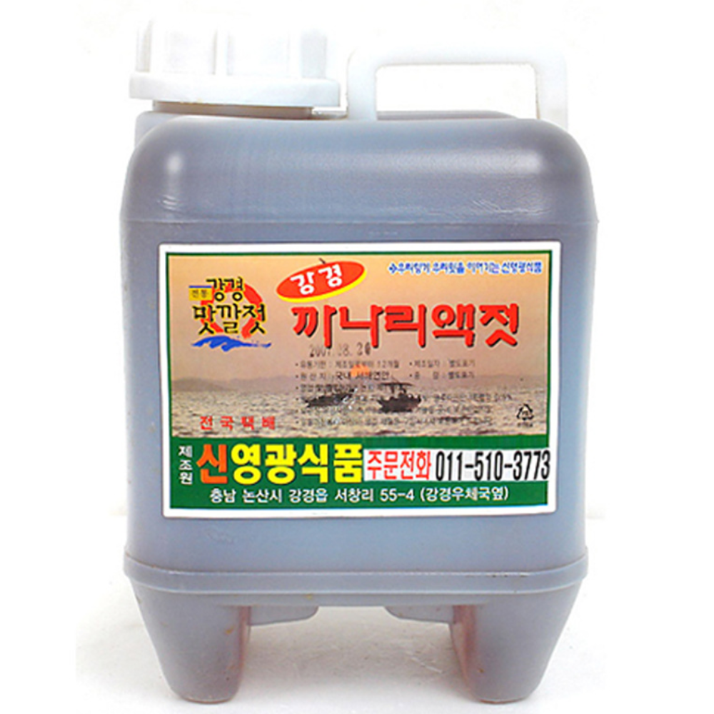 강경젓갈 강경 까나리액젓 5kg 액젓, 1개, 5kg 26,900원