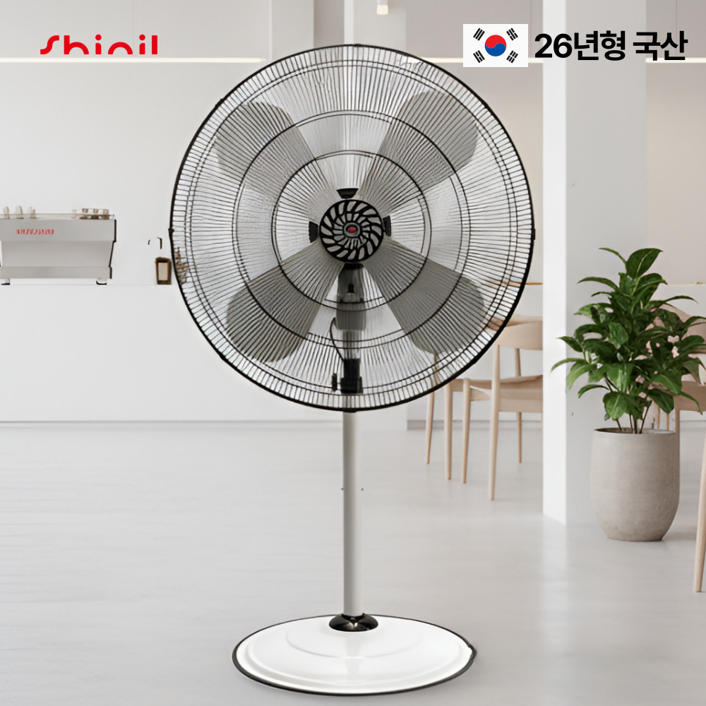 26년형 국산 신일 대형선풍기 공업용 산업용 업소용 공장 식당 스탠드 선풍기, 930WS 217,000원