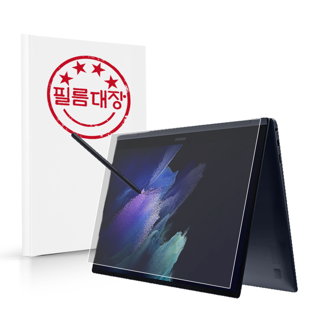 필름대장 갤럭시북2 프로360 2022 15인치 종이질감 액정보호필름 8,940원