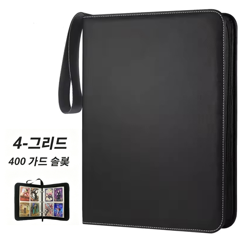 휴대용 카드 바인더 4구 9구 선택가능 포켓몬 유희왕 카드 수납, 1개, 50매, 4포켓 12,900원