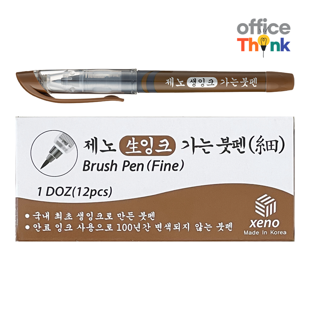 제노 XENO 붓펜, 1DOZ × 가는붓펜 10,800원