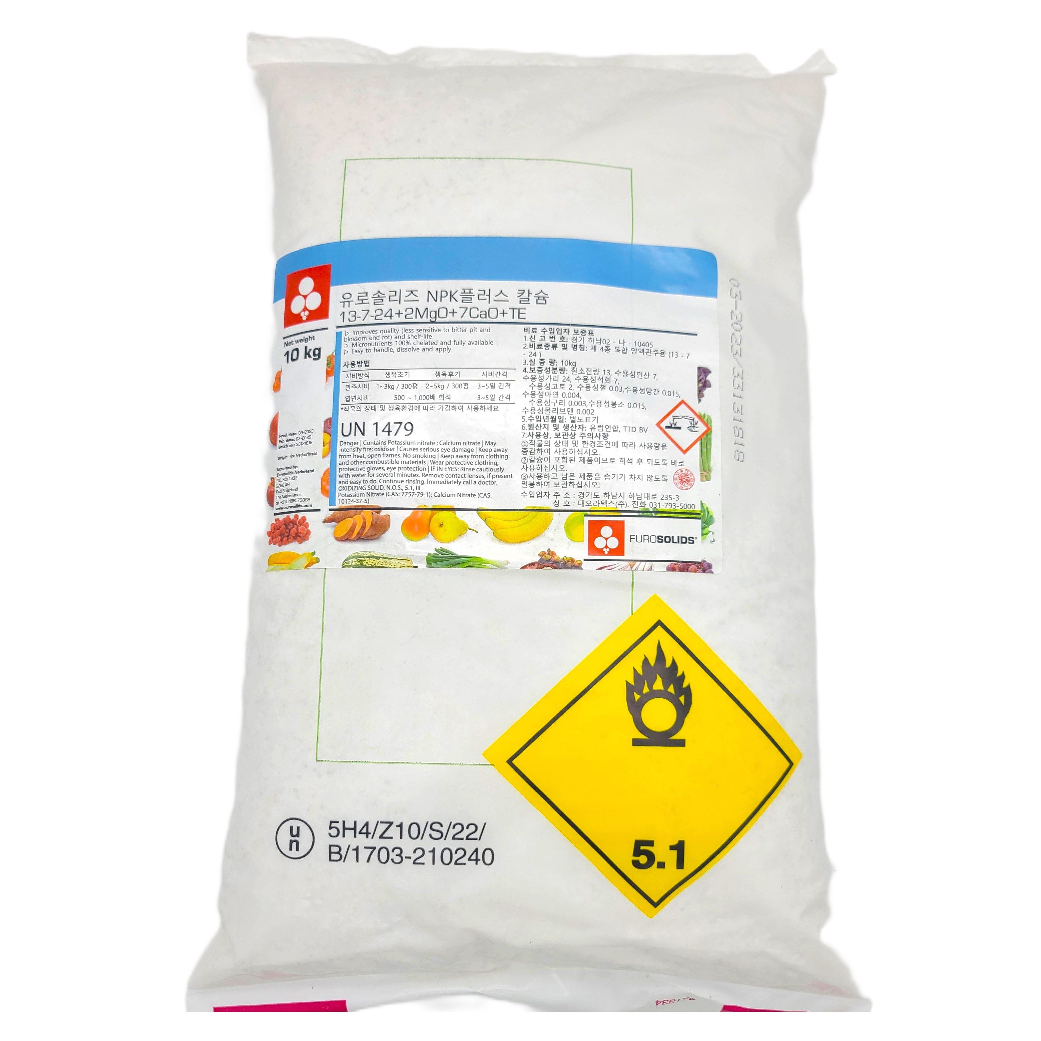 유로솔리드 NPK 플러스 칼슘 10kg 고추 토마토 오이 과채류 추비용 관주 엽면시비료 50,000원