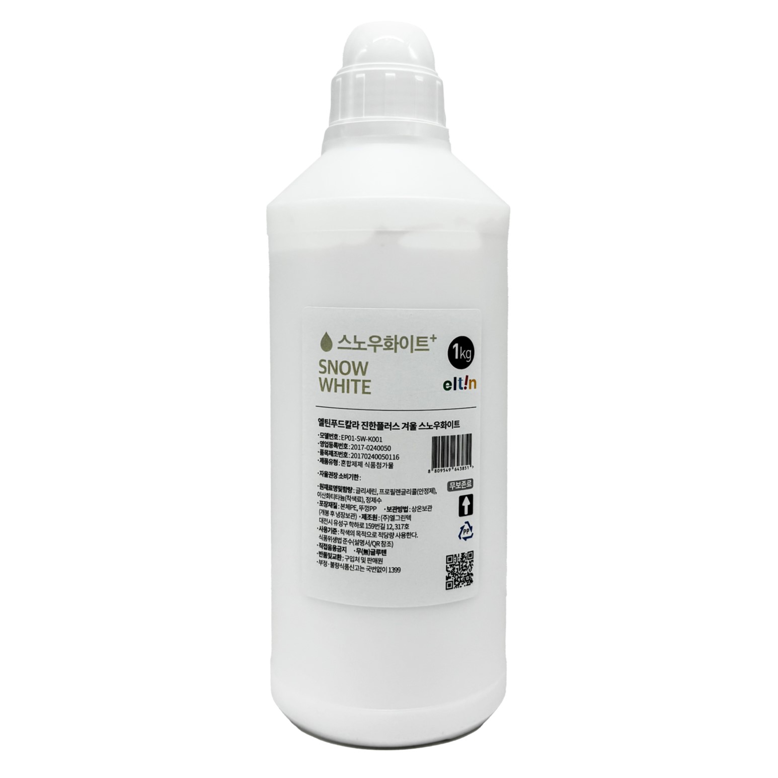 엘틴 진한플러스 식용색소 겨울 스노우 화이트, 1개, 1L 110,000원