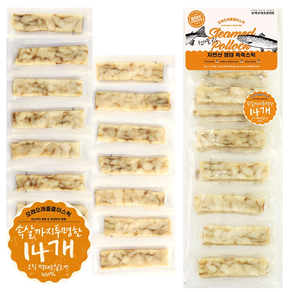 강아지 명태 수제 간식 줄줄이 14개입 (210g) 24,000원