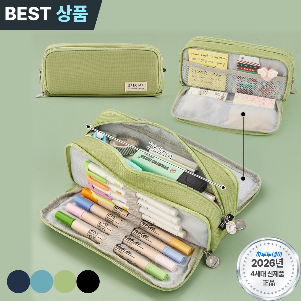 하루투데이 트리플포켓 대용량 파우치 필통 정리필통 PRO 2.0, 1개, 올리브 그린 13,800원