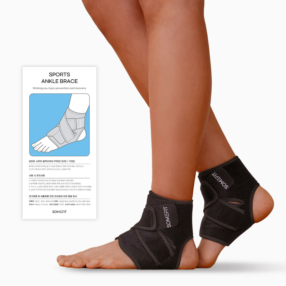 썸피트 고정 발목보호대 좌우겸용 11,800원