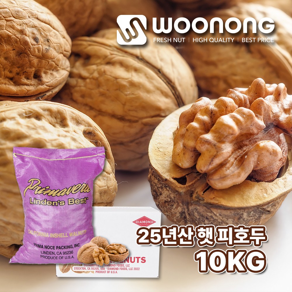 우농 25년산 프리마베리 햇 피호두 벌크 미국산 정월대보름 부럼 72,800원