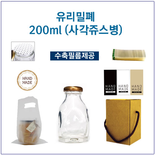 [글라스락_슈가블링] 유리병200ml(사각쥬스형_골드캡) 1,500원