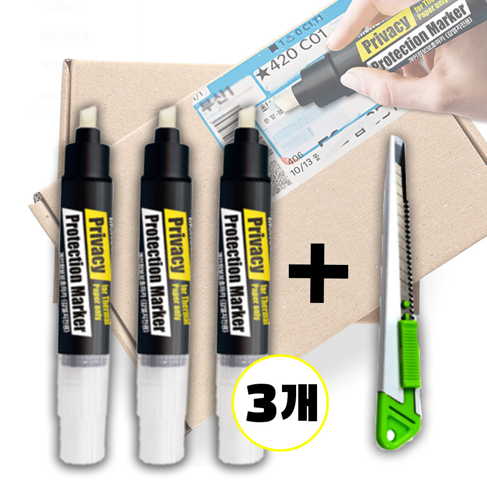 슬로우노트 국산 택배 송장지우개 대용량 개인정보보호마카 커터칼, 투명, 3개 9,900원