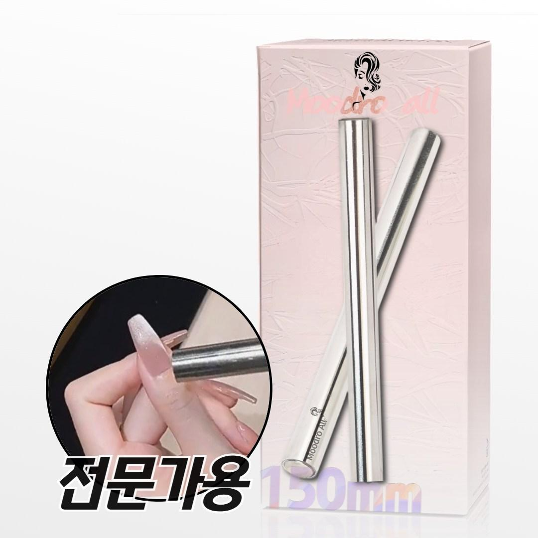 MoodroAll 자석젤 네일 자석, 1개, 실버 네오디뮴 7,860원