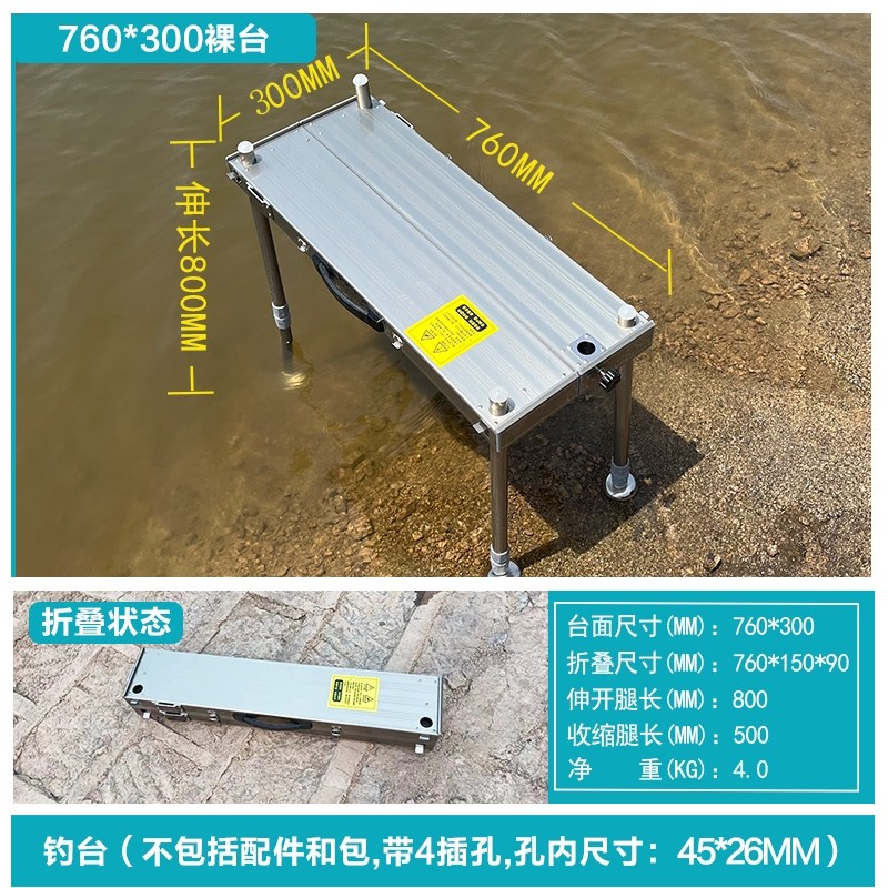 접이식 소좌대 민물낚시 좌대 경량 의자 이동식 등받이 갯바위 다기능 오리발 좌대의자 93,000원