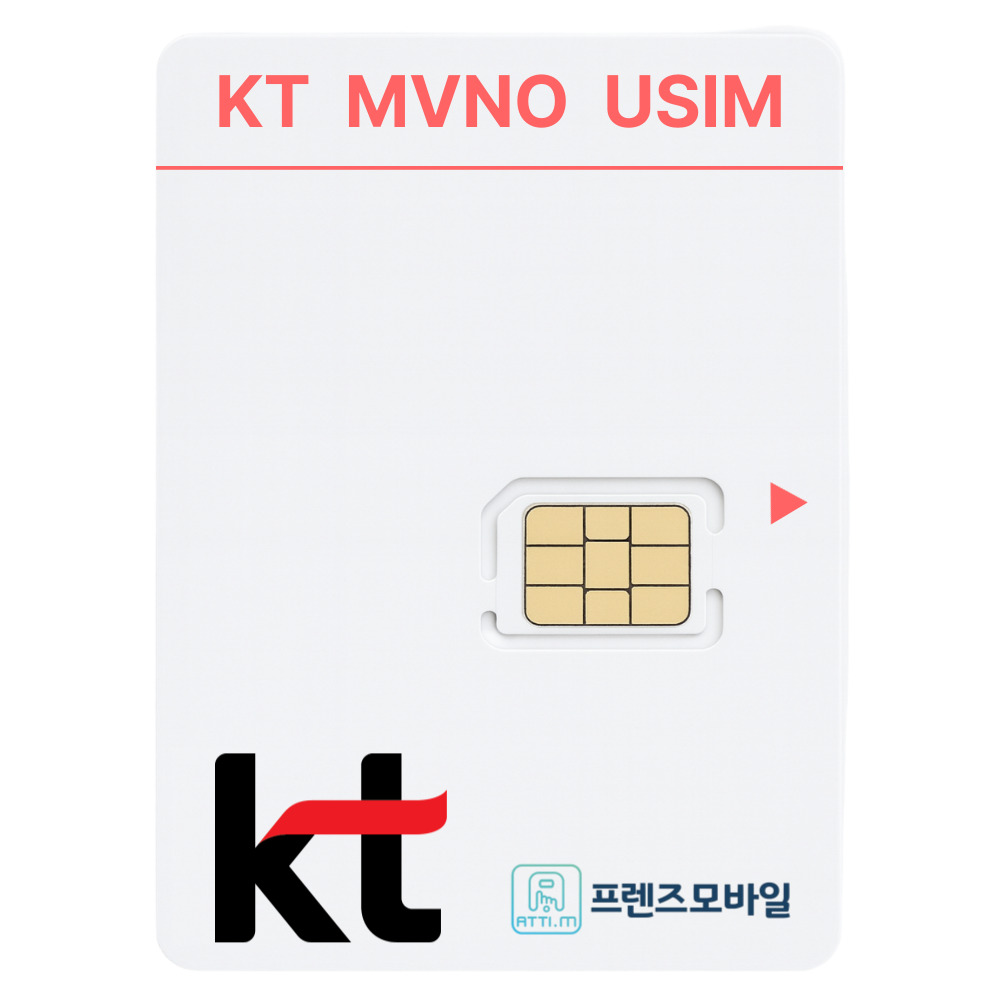 프렌즈모바일 KT선불폰 무제한 요금제 선불유심, 유심개통, 30일, 10GB 무제한, 선불데이터선택58.5, 1개 29,240원